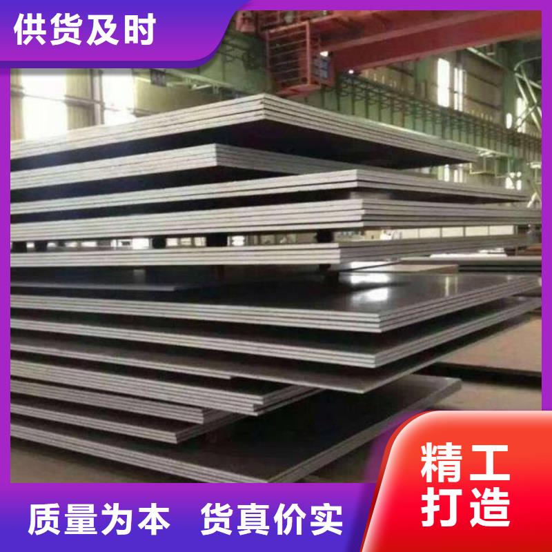 耐磨板质量可靠