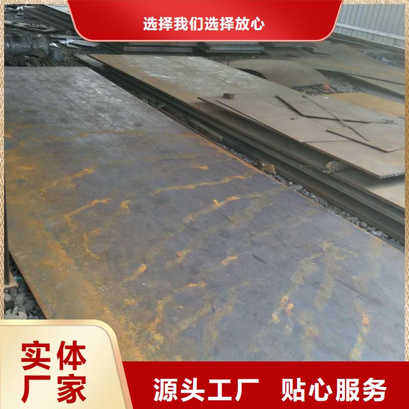 耐磨板视频-黄南|果洛|西宁|海东耐磨板产品细节-涌华金属科技(海北市分公司)