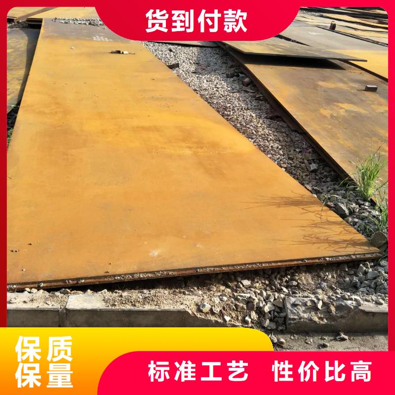 耐磨板视频-黄南|果洛|西宁|海东耐磨板产品细节-涌华金属科技(海北市分公司)