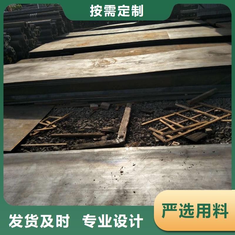 耐磨板质量可靠