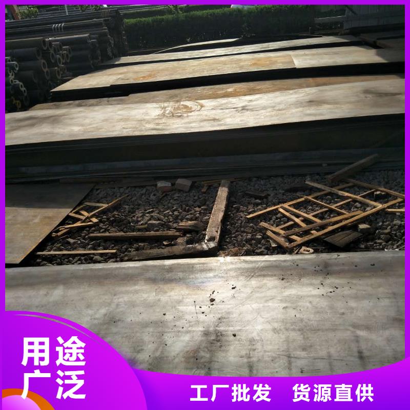 耐磨板视频-黄南|果洛|西宁|海东耐磨板产品细节-涌华金属科技(海北市分公司)