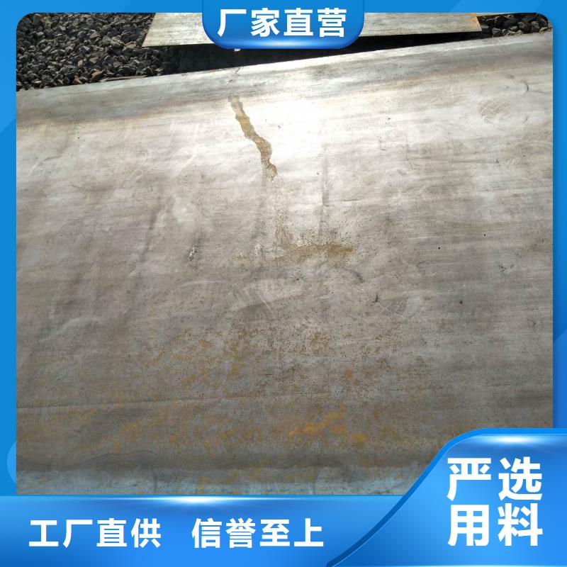 耐磨板耐磨钢板质量优选