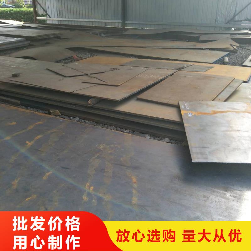 耐磨板视频-黄南|果洛|西宁|海东耐磨板产品细节-涌华金属科技(海北市分公司)