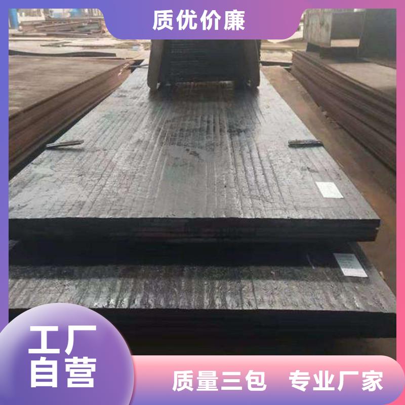 堆焊耐磨板汉达板全新升级品质保障