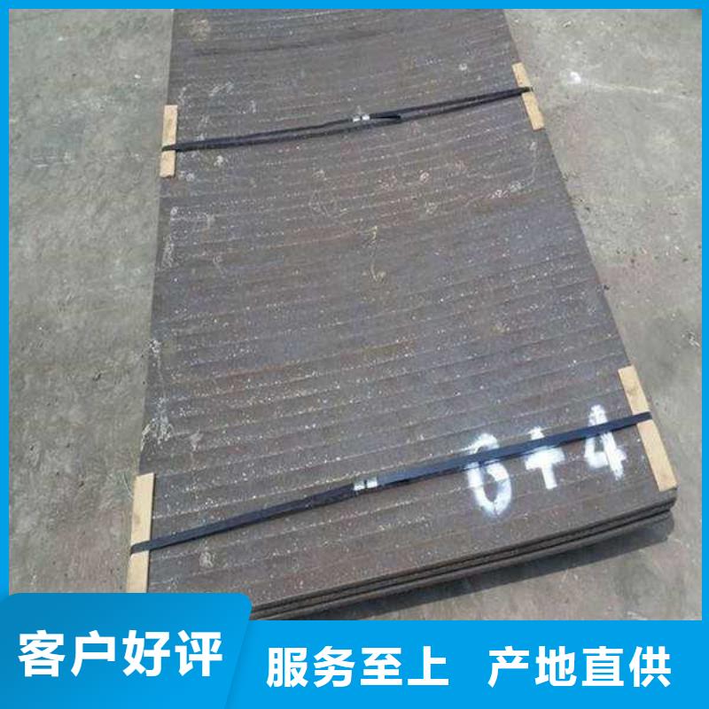 堆焊耐磨板耐磨钢板实力才是硬道理