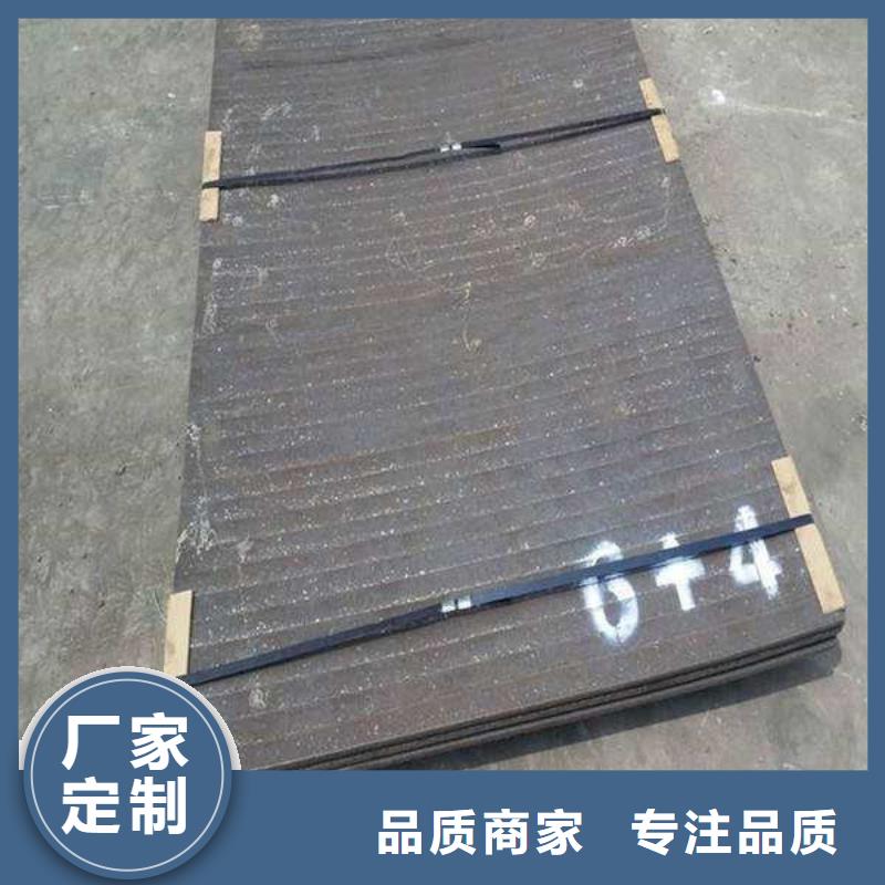 堆焊耐磨板汉达板全新升级品质保障