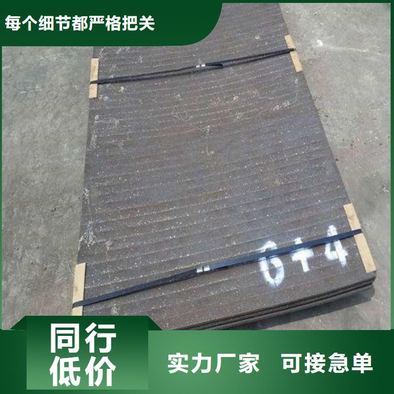 堆焊耐磨板,耐磨钢板N年专注