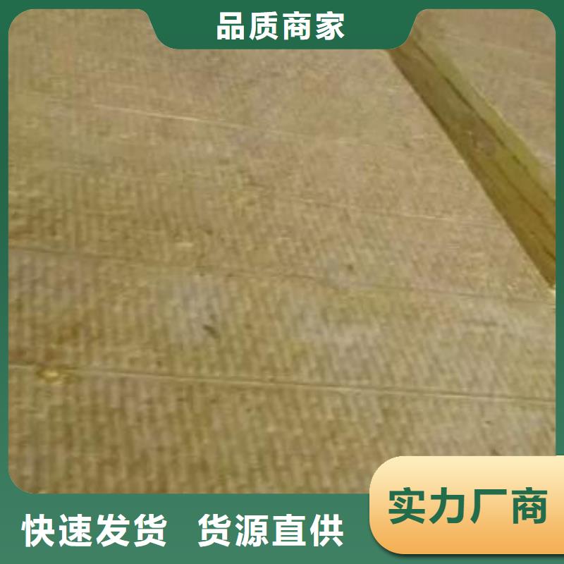 岩棉板【橡塑海绵】按需定制