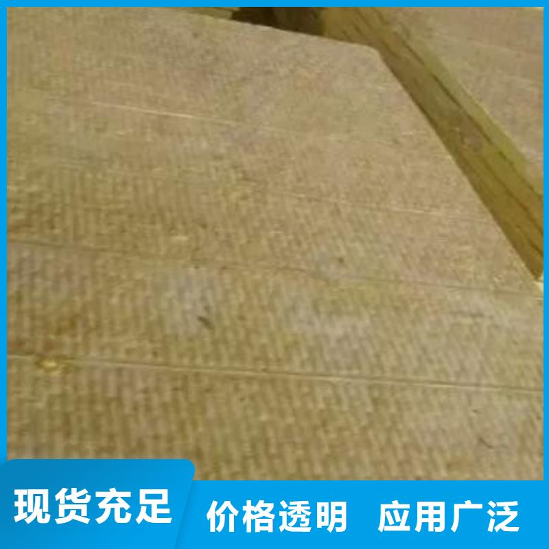 岩棉板防火岩棉管厂诚信经营