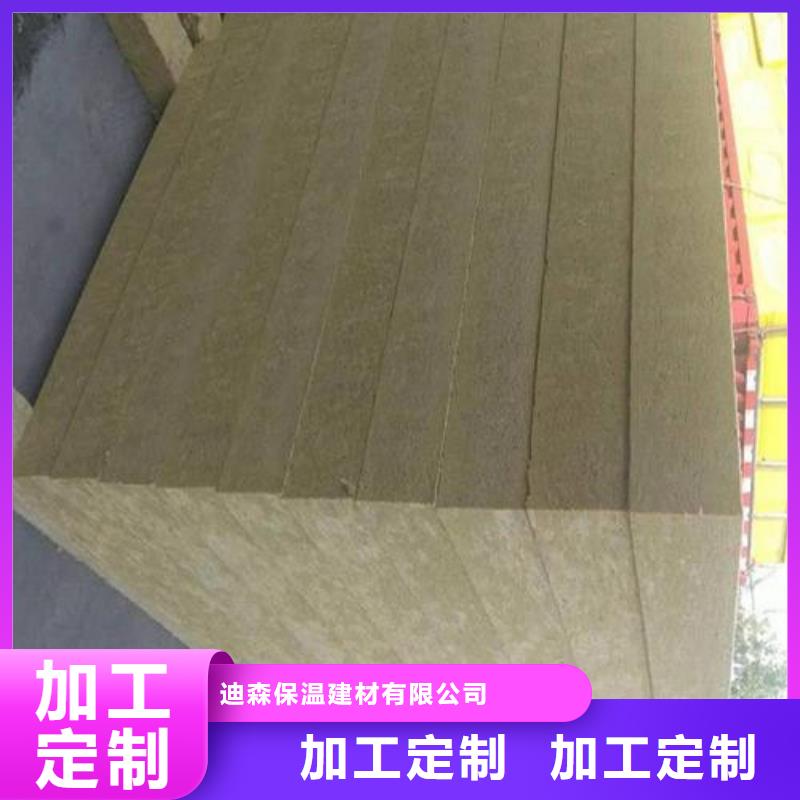 岩棉板【橡塑海绵】按需定制