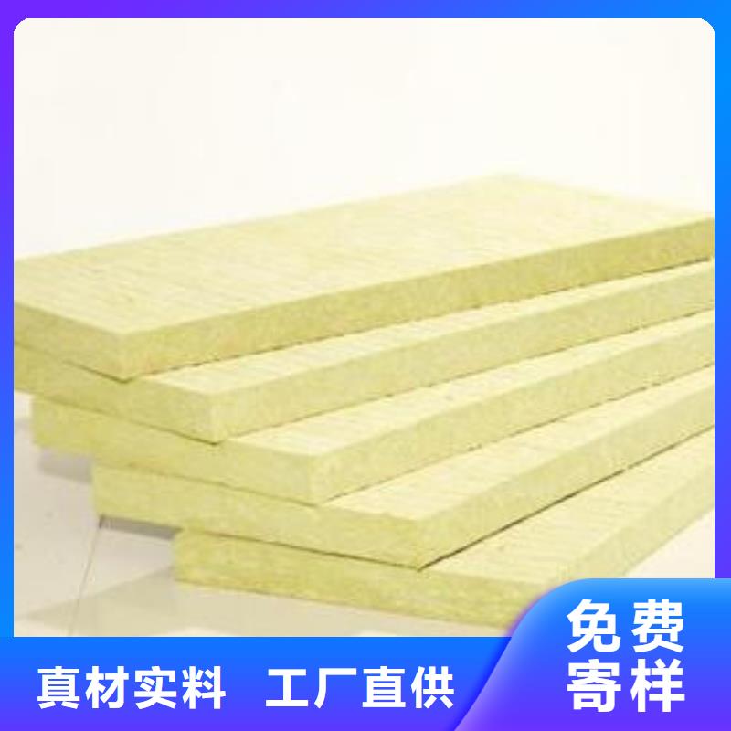 岩棉板玻璃棉管设计合理