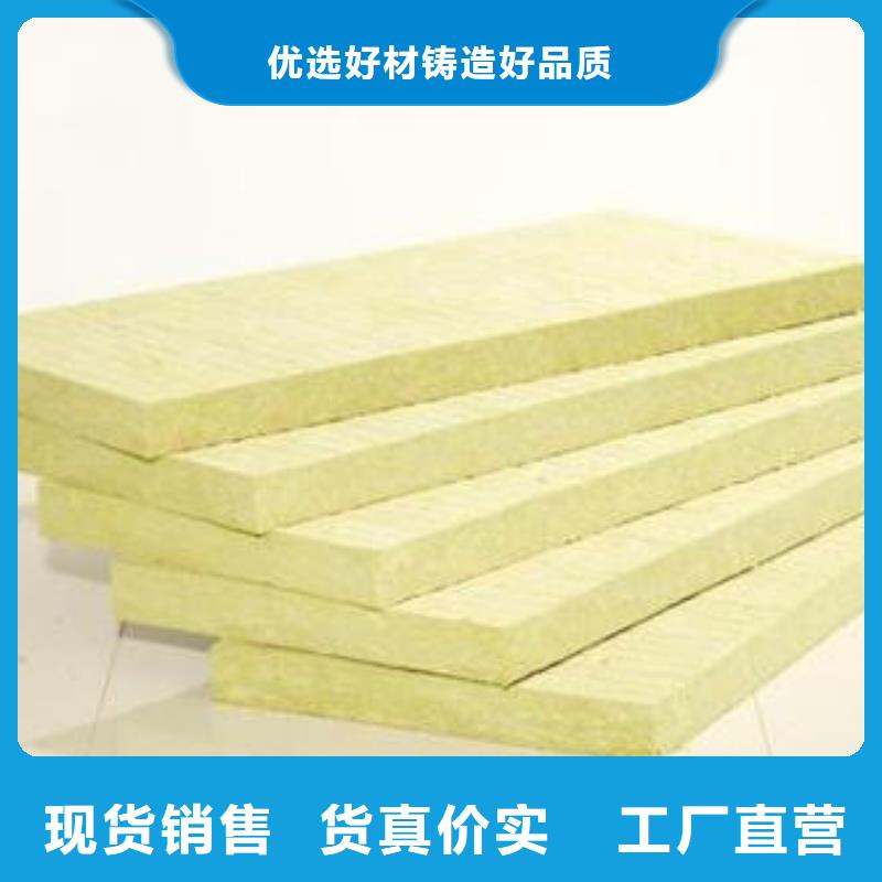 岩棉板_【手工岩棉板厂】供您所需