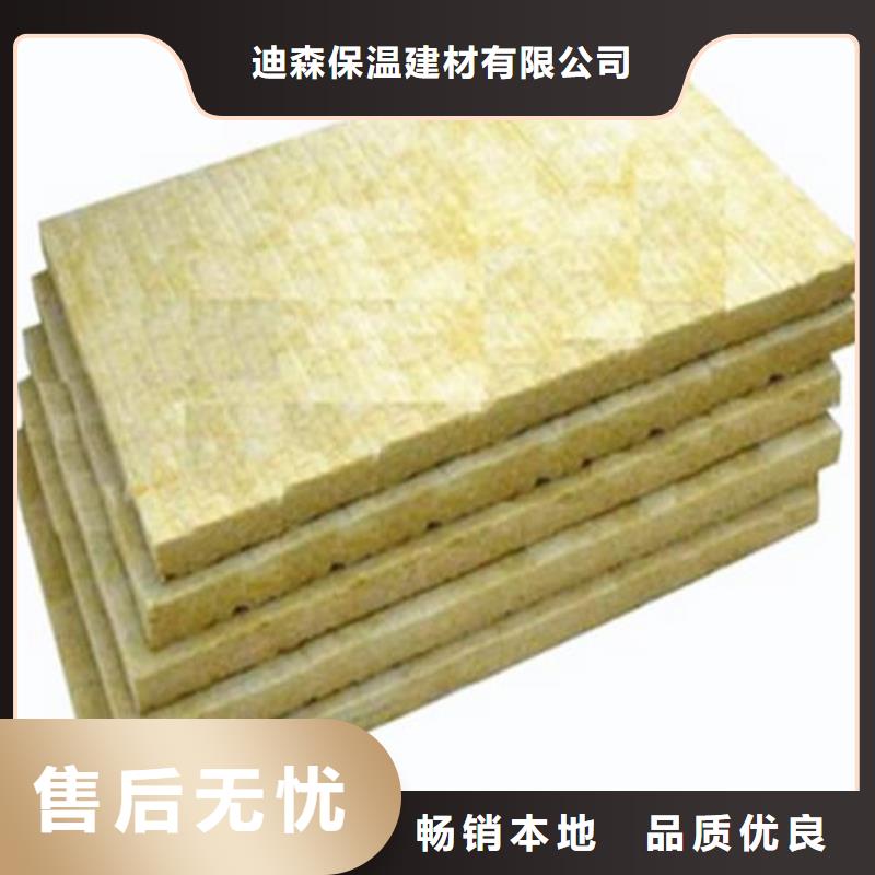 【岩棉板】 玻璃棉管可定制有保障同城品牌