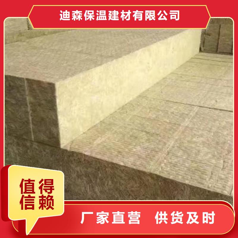 岩棉板_【手工岩棉板厂】供您所需