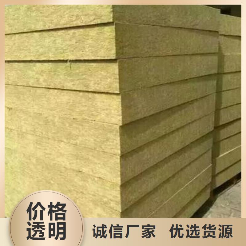 岩棉板橡塑海绵厂家现货批发