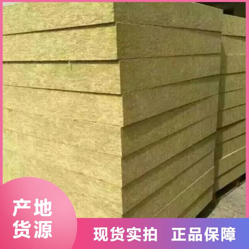 岩棉板玻璃棉管设计合理