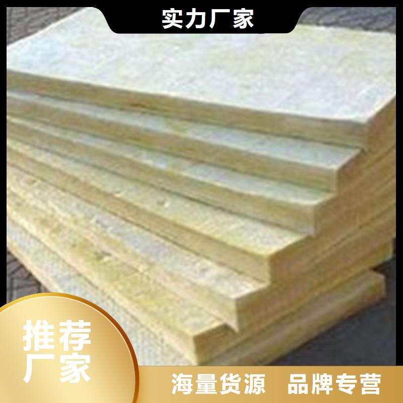 岩棉板【岩棉板厂家】把实惠留给您