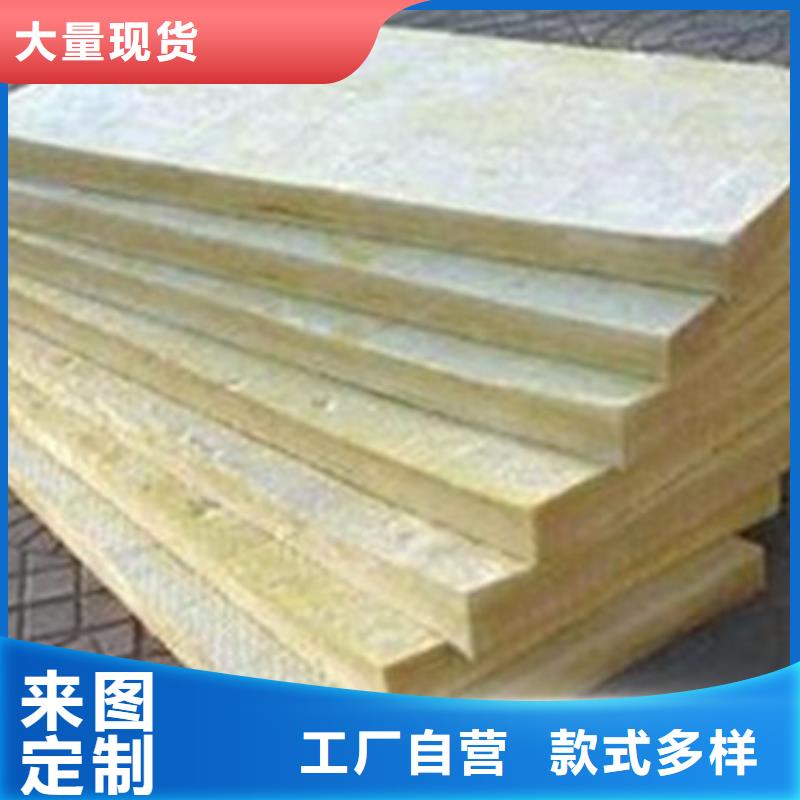 岩棉板橡塑海绵厂家现货批发