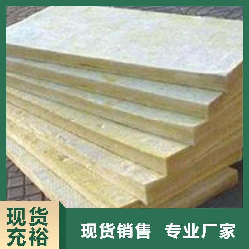 【岩棉板】 玻璃棉管可定制有保障同城品牌