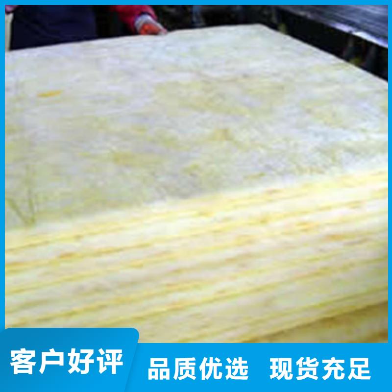 岩棉板防火岩棉管厂诚信经营