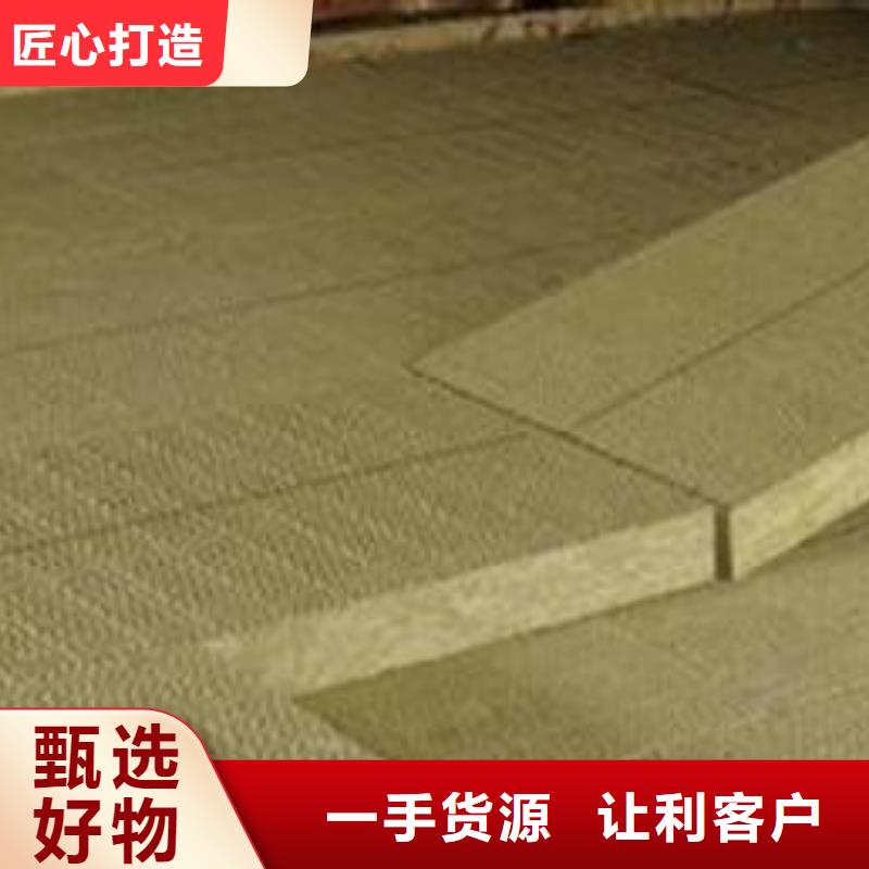 岩棉板防火岩棉管厂诚信经营