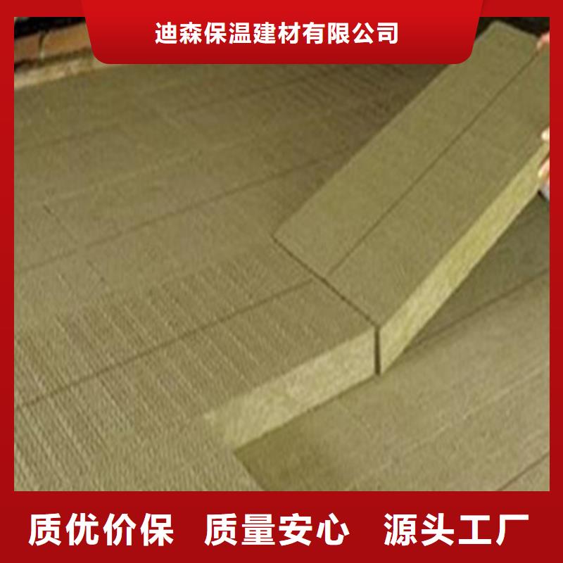 岩棉板_【手工岩棉板厂】供您所需