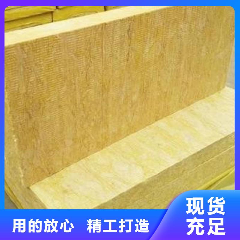 岩棉板【岩棉板厂家】把实惠留给您