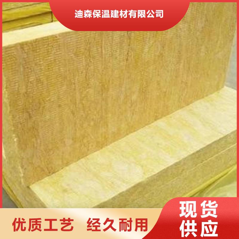 岩棉板【岩棉板厂家】把实惠留给您