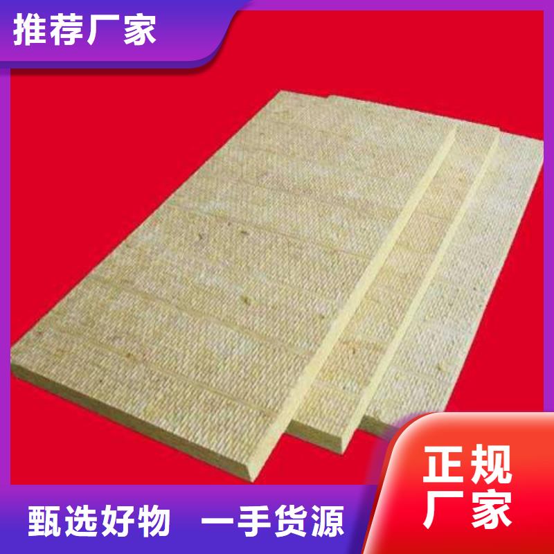 岩棉板-玻璃棉管好货直供