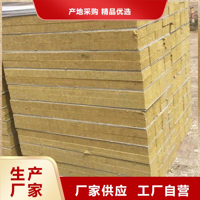 岩棉板_【手工岩棉板厂】供您所需