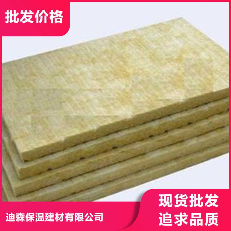 岩棉板玻璃棉管设计合理