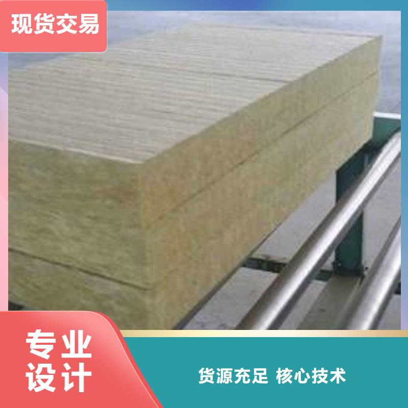 岩棉板_【手工岩棉板厂】供您所需