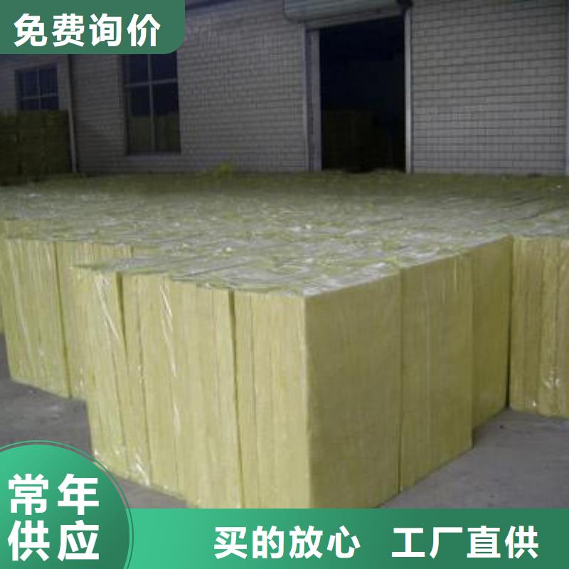岩棉板防火岩棉管厂诚信经营