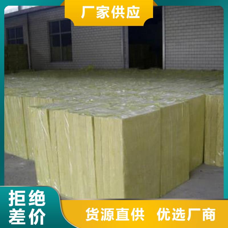 岩棉板_【手工岩棉板厂】供您所需