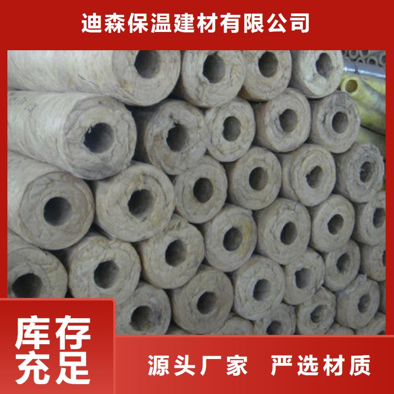 岩棉管【岩棉保温装饰一体板】厂家十分靠谱