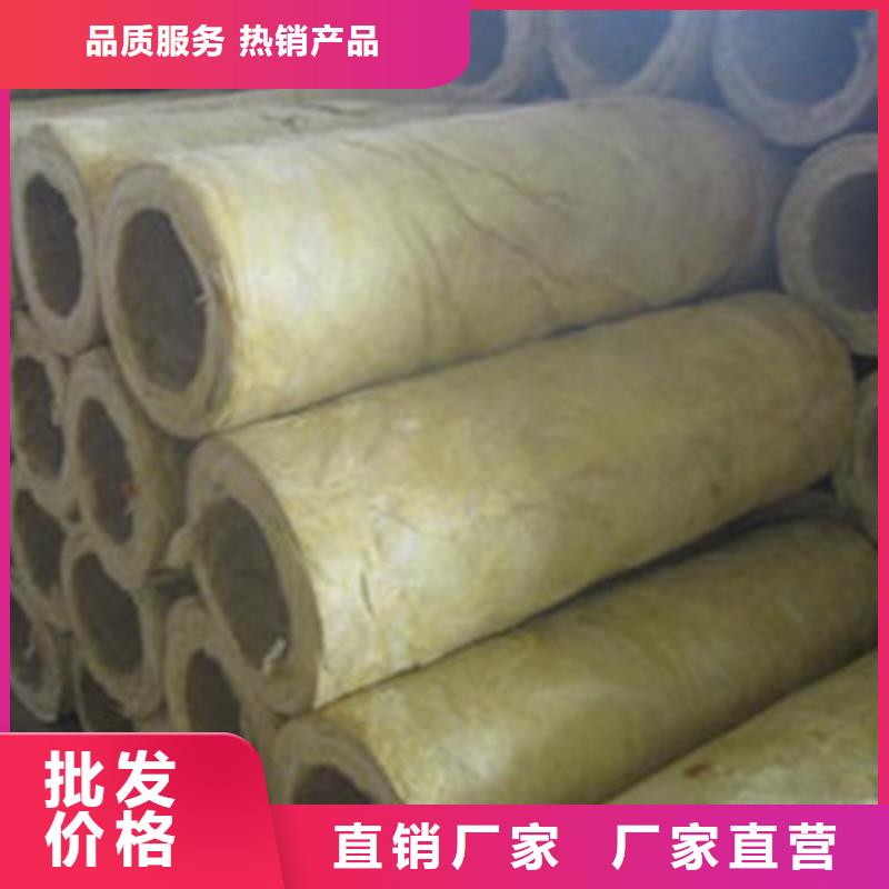 岩棉管,外墙岩棉保温板24小时下单发货