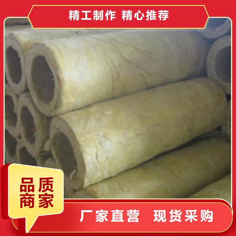岩棉管岩棉板产品实拍