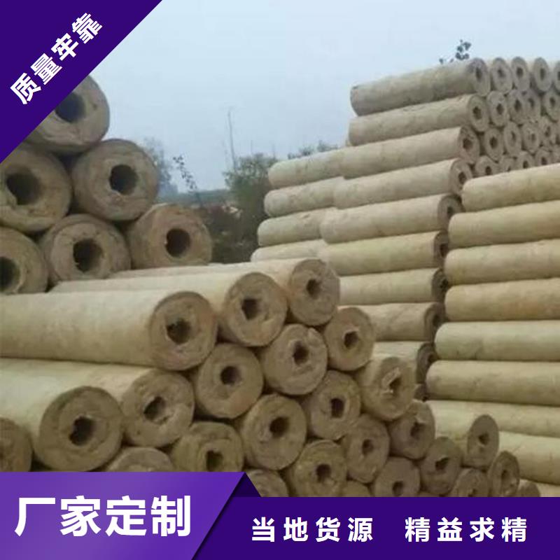 岩棉管,外墙岩棉保温板24小时下单发货
