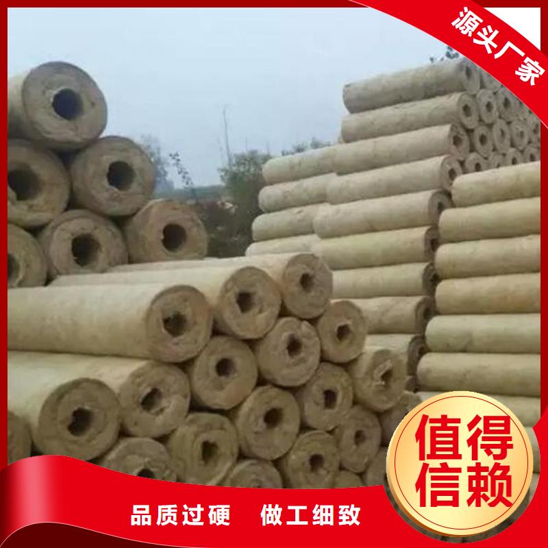 【岩棉管外墙岩棉保温板厂家精选厂家好货】