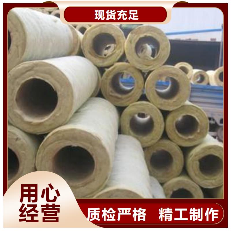 岩棉管【岩棉保温装饰一体板】厂家十分靠谱