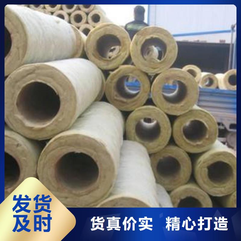 岩棉管贴箔玻璃棉板放心购