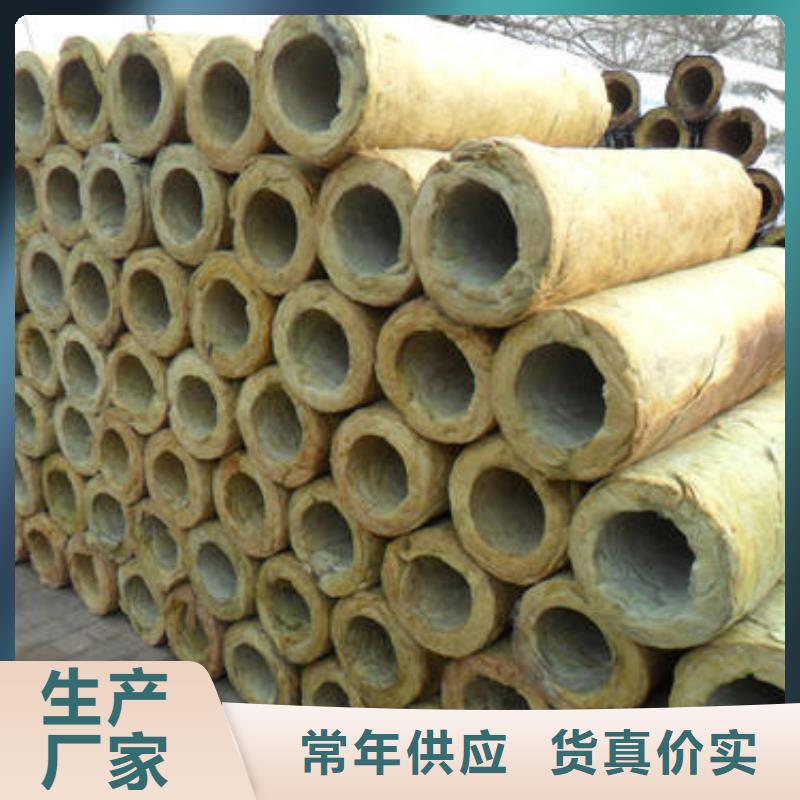 岩棉管-玄武岩岩棉板现货