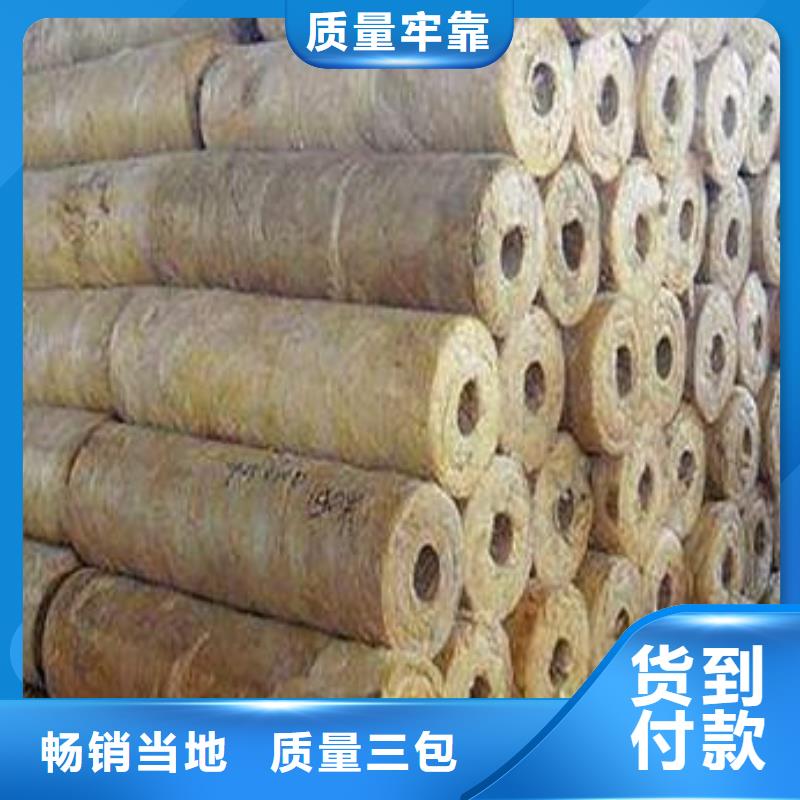 岩棉管贴箔玻璃棉板放心购