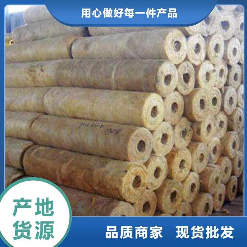 【岩棉管外墙岩棉保温板厂家精选厂家好货】