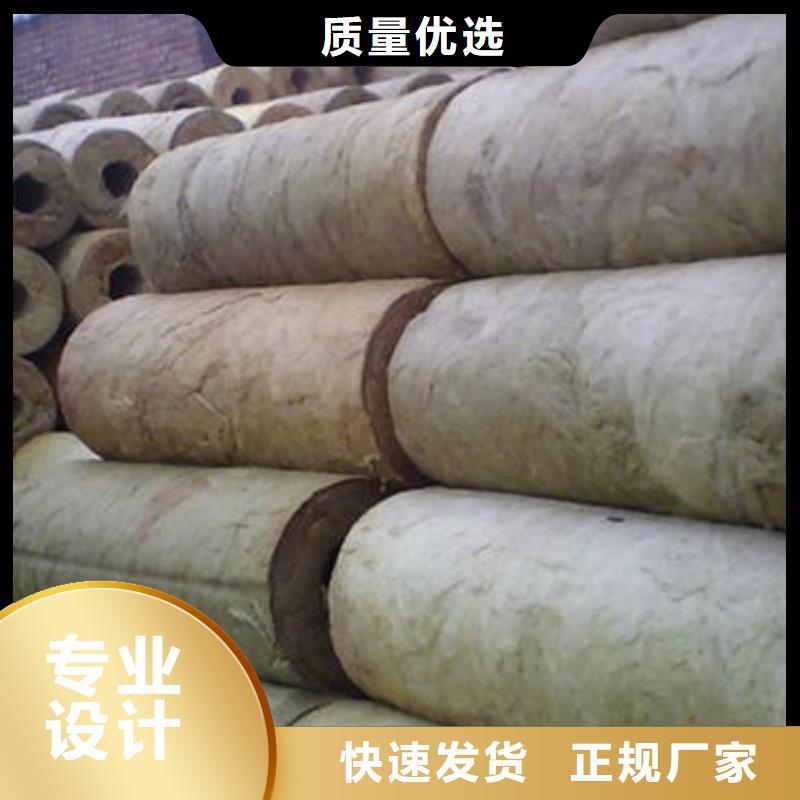 岩棉管防水玻璃棉厂家厂家直销供货稳定