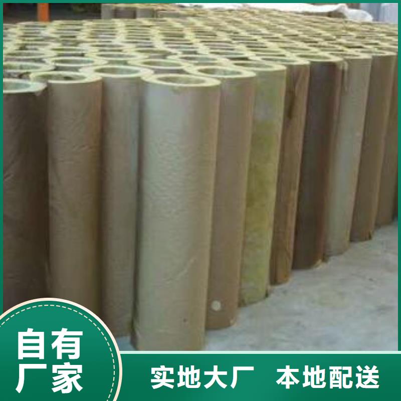 岩棉管离心玻璃棉板优质货源