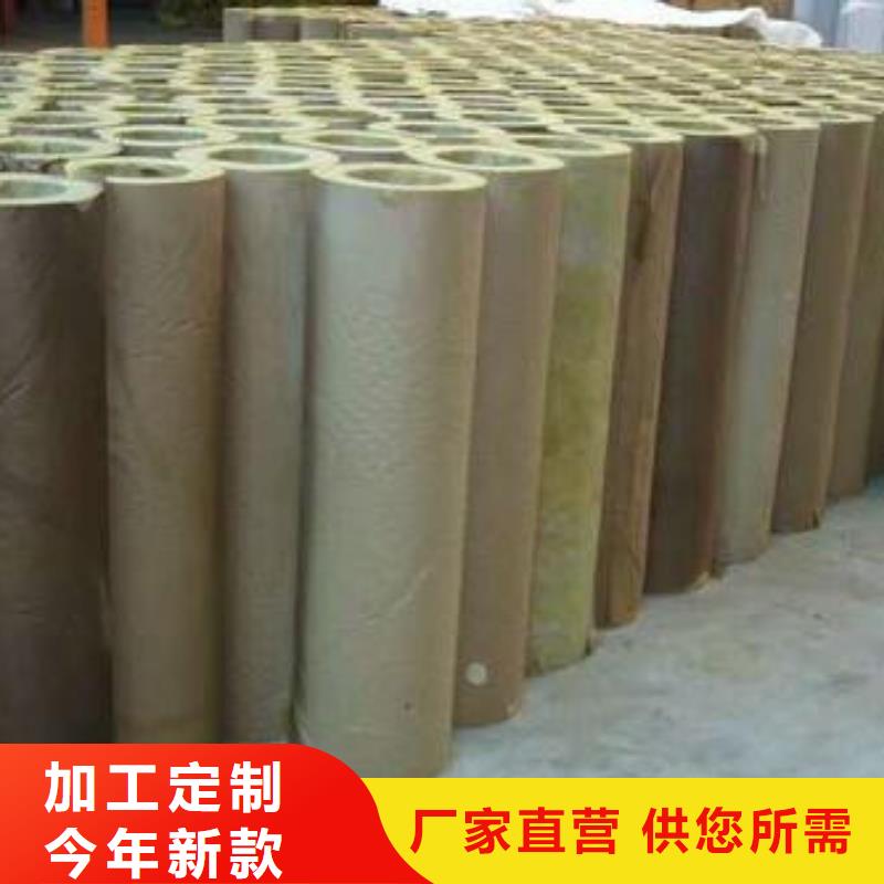 岩棉管防水玻璃棉厂家厂家直销供货稳定