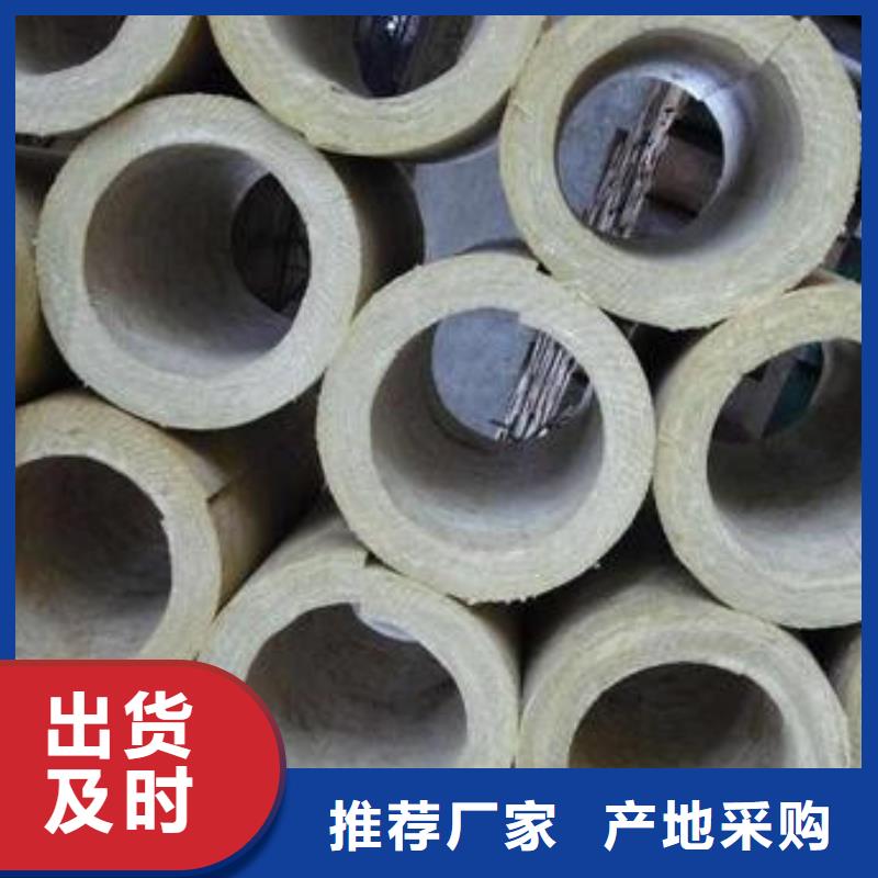 岩棉管橡塑海绵重信誉厂家