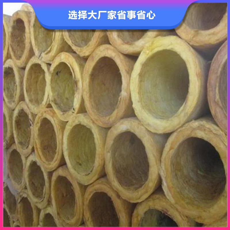 岩棉管防水玻璃棉厂家厂家直销供货稳定
