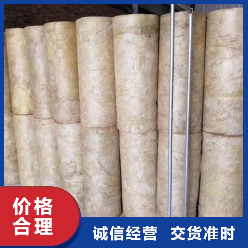 岩棉管【岩棉保温装饰一体板】厂家十分靠谱